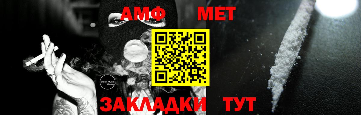 Амфетамин Розовый  АМФЕТАМИН  Кохма  Вход с VPN 