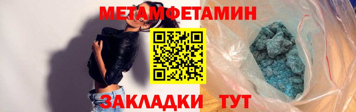 Амфетамин Розовый Кохма