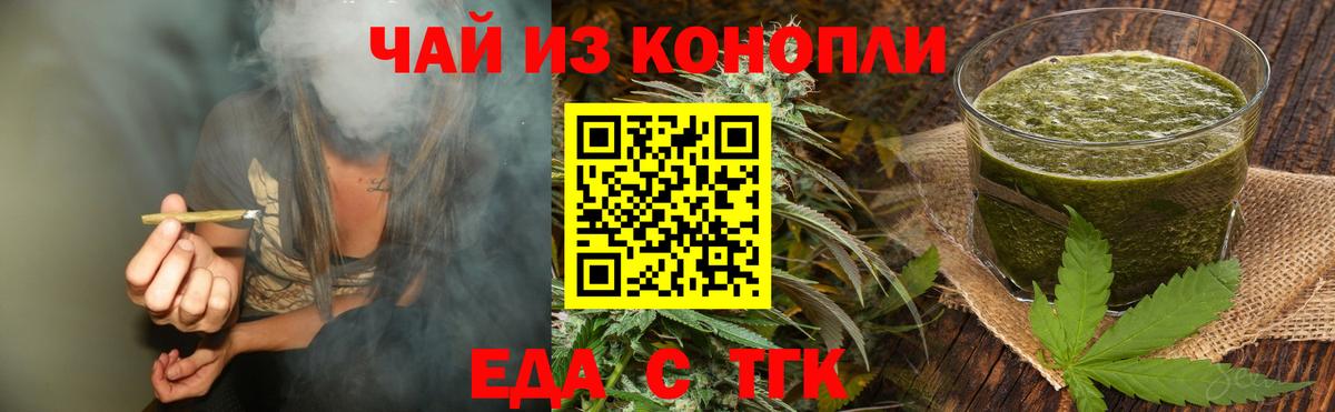 Кохма  Canna-Cookies конопля  Вход с VPN 