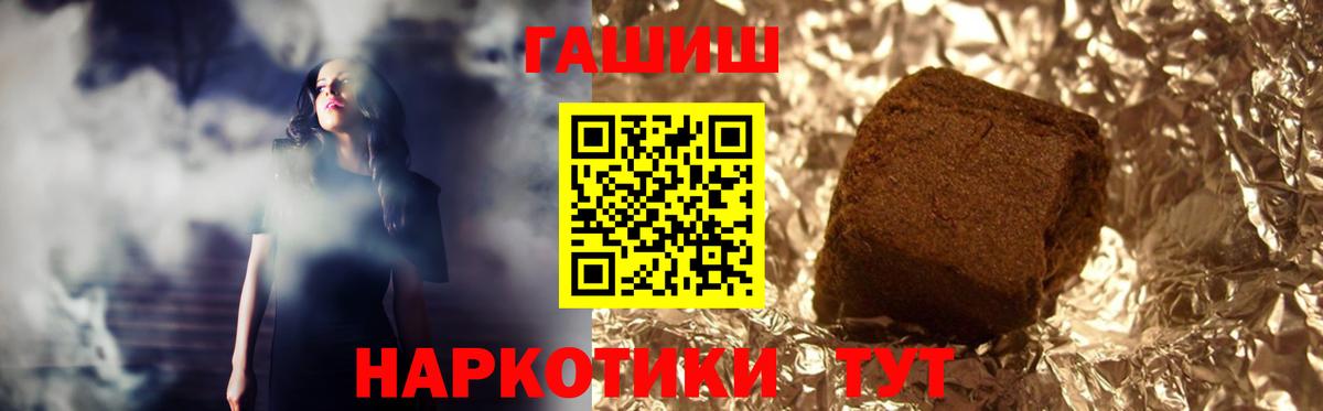 ГАШИШ AMNESIA HAZE Кохма