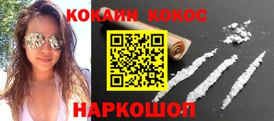 молекула духа Кингисепп
