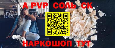 марки nbome Кинель