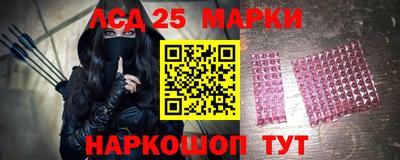 марки nbome Кинель