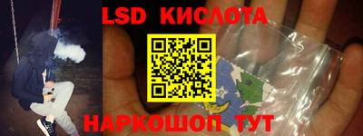 марки nbome Кинель