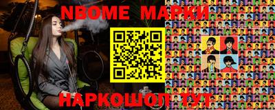молекула духа Кингисепп