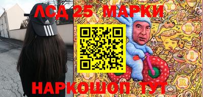 марки nbome Кинель