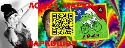 молекула духа Кингисепп