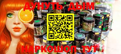 марки nbome Кинель