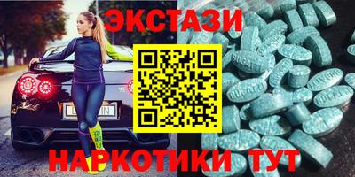 марки nbome Кинель