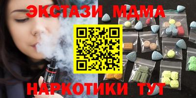 марки nbome Кинель