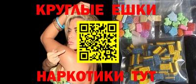 молекула духа Кингисепп