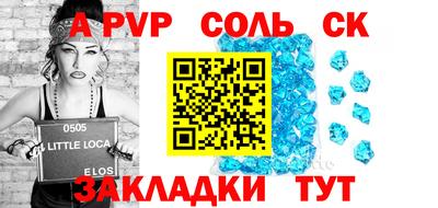 молекула духа Кингисепп
