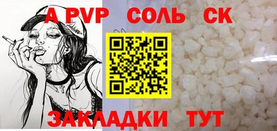 молекула духа Кингисепп