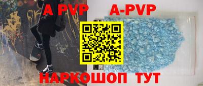 ALPHA PVP Кимры
