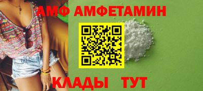 молекула духа Кингисепп