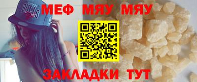 молекула духа Кингисепп