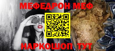 молекула духа Кингисепп