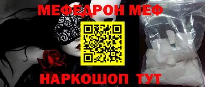 молекула духа Кингисепп