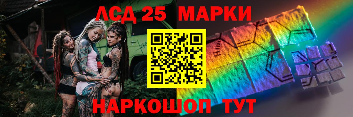 ЛСД экстази ecstasy  ЛСД экстази ecstasy  Вход с VPN  Кохма 