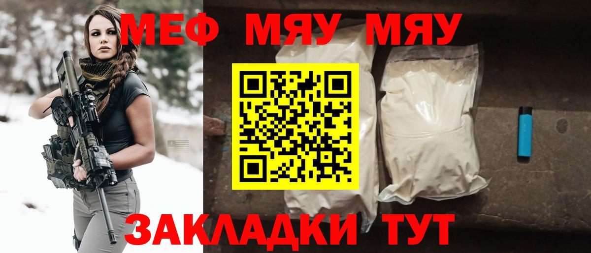 МЯУ-МЯУ 4 MMC  МЯУ-МЯУ 4 MMC  Кохма  Вход с VPN 