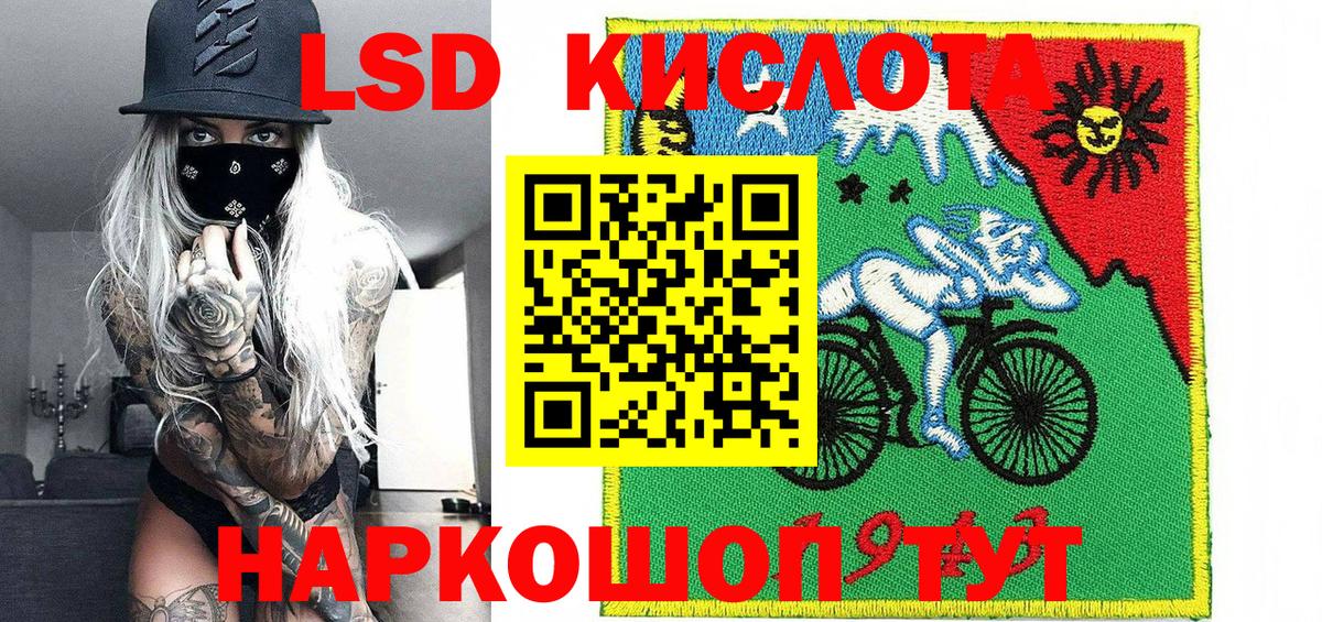 Кохма  Марки N-bome 1,5мг  Вход с VPN  Марки N-bome 1,5мг 