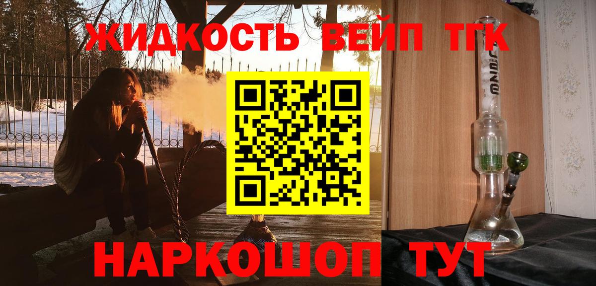 ТГК Wax  Вход с VPN  Кохма 